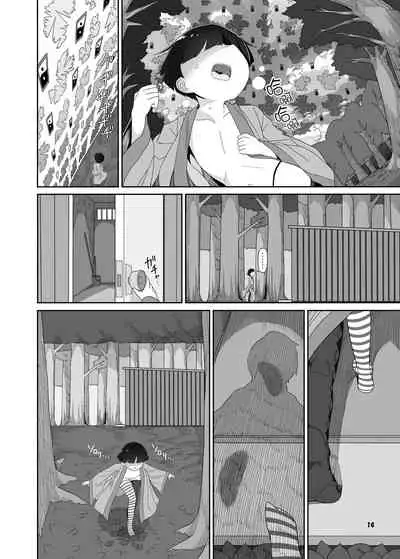 W Miko no Mobu Shounen Hakai