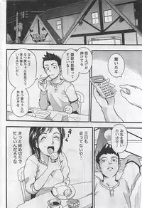 Gekkan Doki!! 2009-10 Vol. 156