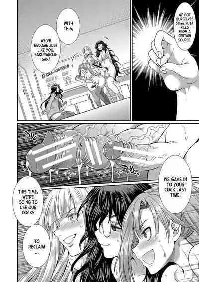 [Gekka Kaguya] Futanari x Reijou x Dairankou - Futanari Daughter Grand Orgy ch.1-3 [English] [desudesu] [Digital]
