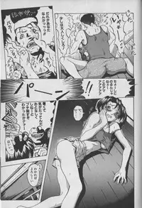 [Chiyorozu Teruaki] Otome Gari