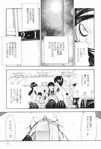 [Matsutou Tomoki] Rinkan