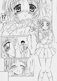 [AGX-04] JAGER SOUL (Magical Antique, Comic Party, Guilty Gear)