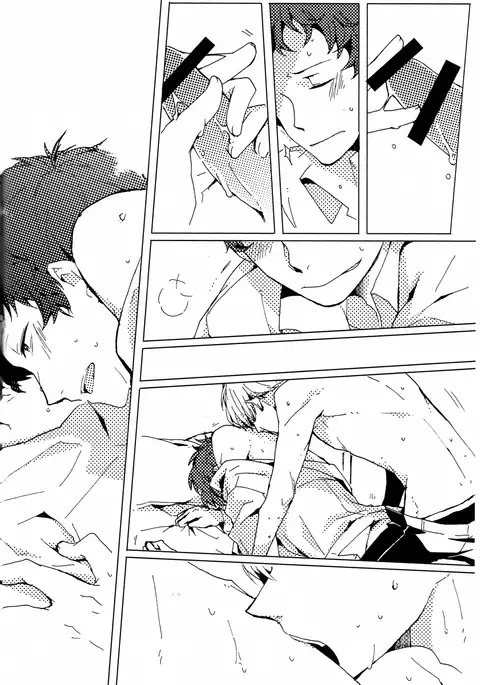 Sharing This Silence