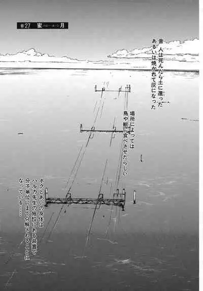 [Tanaka Yutaka] Ai-Ren Treasure Edition - Volume Two [Digital]