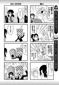 COMIC Anthurium 2018-11 [Digital]