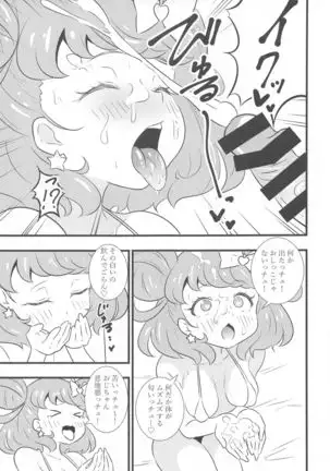 KiracCHU to Chucchu Shitaicchu