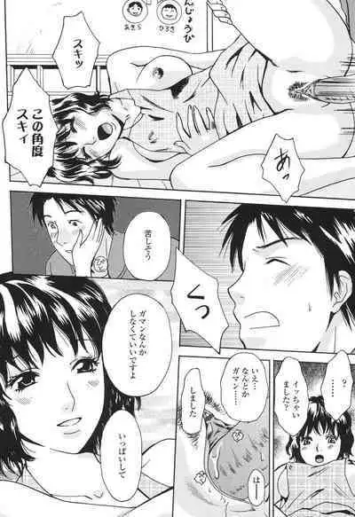 [Arou Rei] Sasowaretai Karada