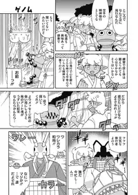 COMIC HOTMILK 2016-08 [Digital]