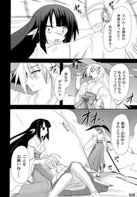 (C76) [Triple Pinch! (Suika)] freeze Soushuuhen