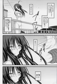 (C86) [valssu (Charu)] Roshutsu Shoujo Nikki Soushuuhen 1 Satsume