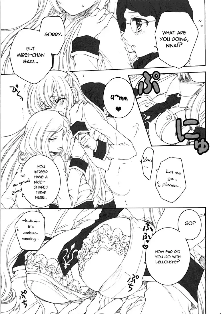 Ura Youkoso Seitokai he