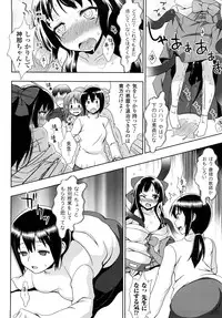 [chaccu] Jibun de Hirakeyo