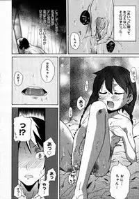 Comic Megastore 2007-07