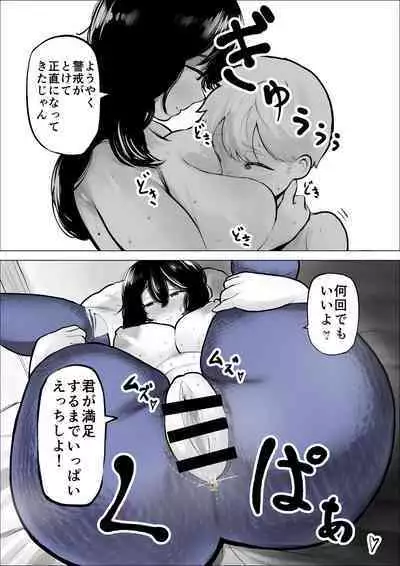 Tomodachi Onee-san wa Shigeki ga Tsuyoi