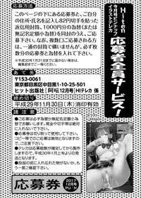 COMIC AUN 2017-12 [Digital]