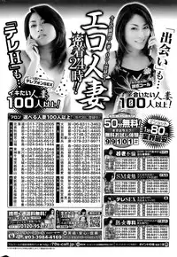 COMIC HOTMILK 2015-02