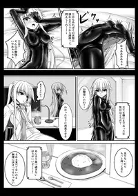 [Mousou Bijutsubu (Sho-yan)] Beginning black2 [Digital]