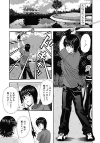 [Amano Hidemi] Danchizuma no Yuuwaku