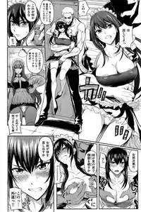 COMIC Kairakuten 2015-10