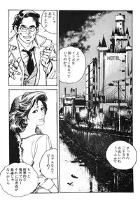 [Ken Tsukikage] Furin Tsuma Mujou