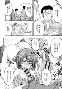 [Kikuichi Monji] Kono Kusottare no Mesubuta-domo yo [Digital]