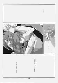 (C78) [EPI (Tatsumi Neon)] A square Ⅲ (Ragnarok Online)