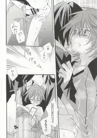 (SUPER23) [Replicailia (Una)] Pink Drug (K)