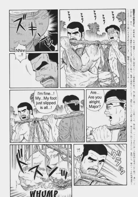 Kimiyo Shiruya Minami no Goku Chapter 01-13