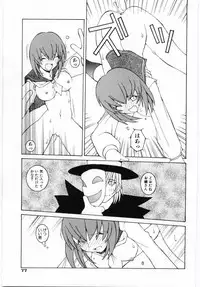 [Dowman Sayman] Kuzira