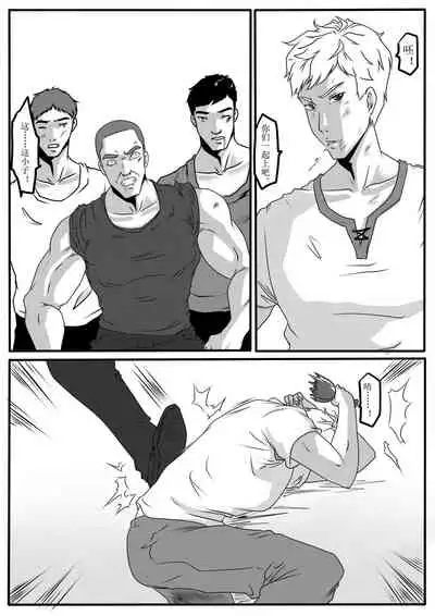 [Godletter] Tiandu Witch 2