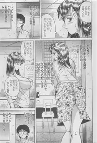 Action Pizazz DX 2008-05