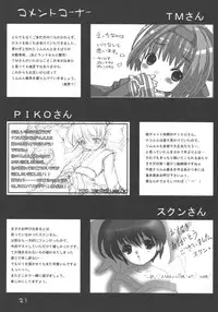 (C66) [Chicken Knife (Urara)] MB a GOGO! (Samurai Spirits)