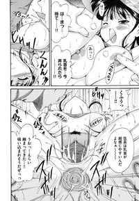 [Nishikigaura Koizaburou] Hokkori Tougenkyou