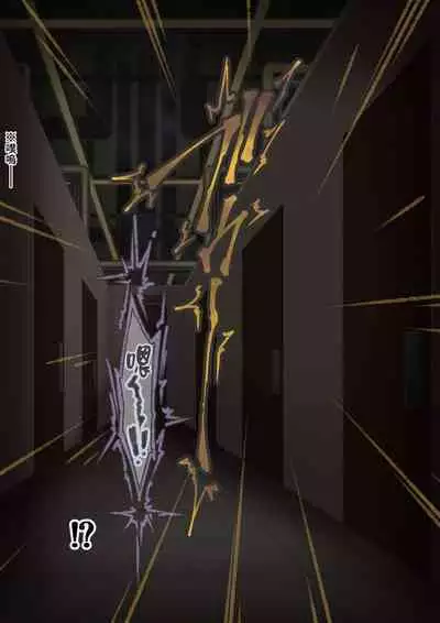 Onara o Kagaserareru to 100% Shasei Suru Omise