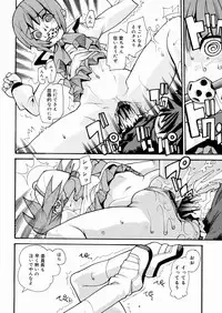 [Tomoe Tenbu] Tensai Shoujo