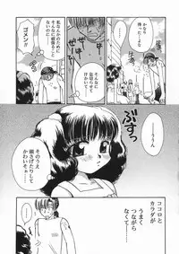 [Suzuki Mira] Bishoujo Kakumei - Beauty Girl Revolution