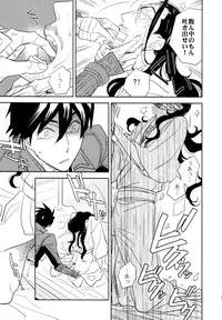 (C84) [Fukagawa (Tsuzurao Kaya)] Maou no Kuse ni Namaikida! (Drifters)