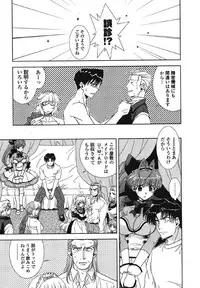 [Kyuubi(108)] MADE IN MAID (041105)