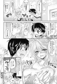 COMIC Koh 2017-12 [Digital]