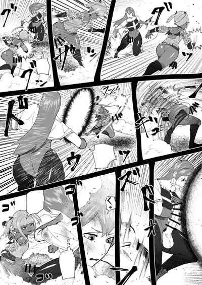 [bekobeko] Demon Clan 2 [Textless] [Digital]