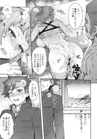 (C87) [Eight Beat (Itou Eight)] Pichi Muchi! (Gundam Build Fighters Try)