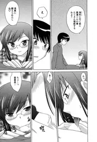 [Kotono Wakako] Colorful Commune Vol.4