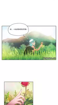 [Park Hyeongjun] Sweet Guy Ch.22-32 (Chinese)