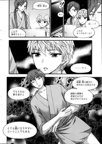 Action Pizazz Special 2014-01