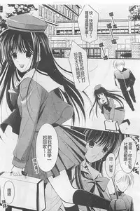 [REN] Toriko - The Captive [Chinese]