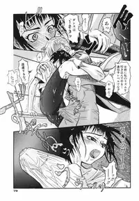 [Nishinari Iwao] Ringa Ringa