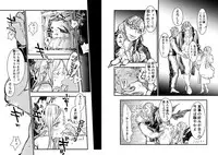 [Gokurakuchou] 吸血鬼ロリババアと食用人間奴隷くん