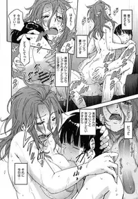 [Konchiki] Watashi H Desu yo ?