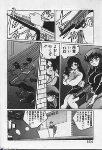 [Dr.Raisuke] Witch Sisters