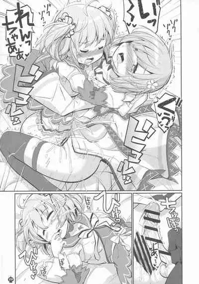 Gojuu no Suzu ga Aegu Hibi